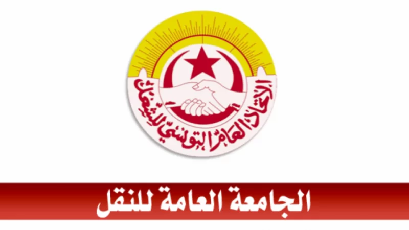 إضراب النقل