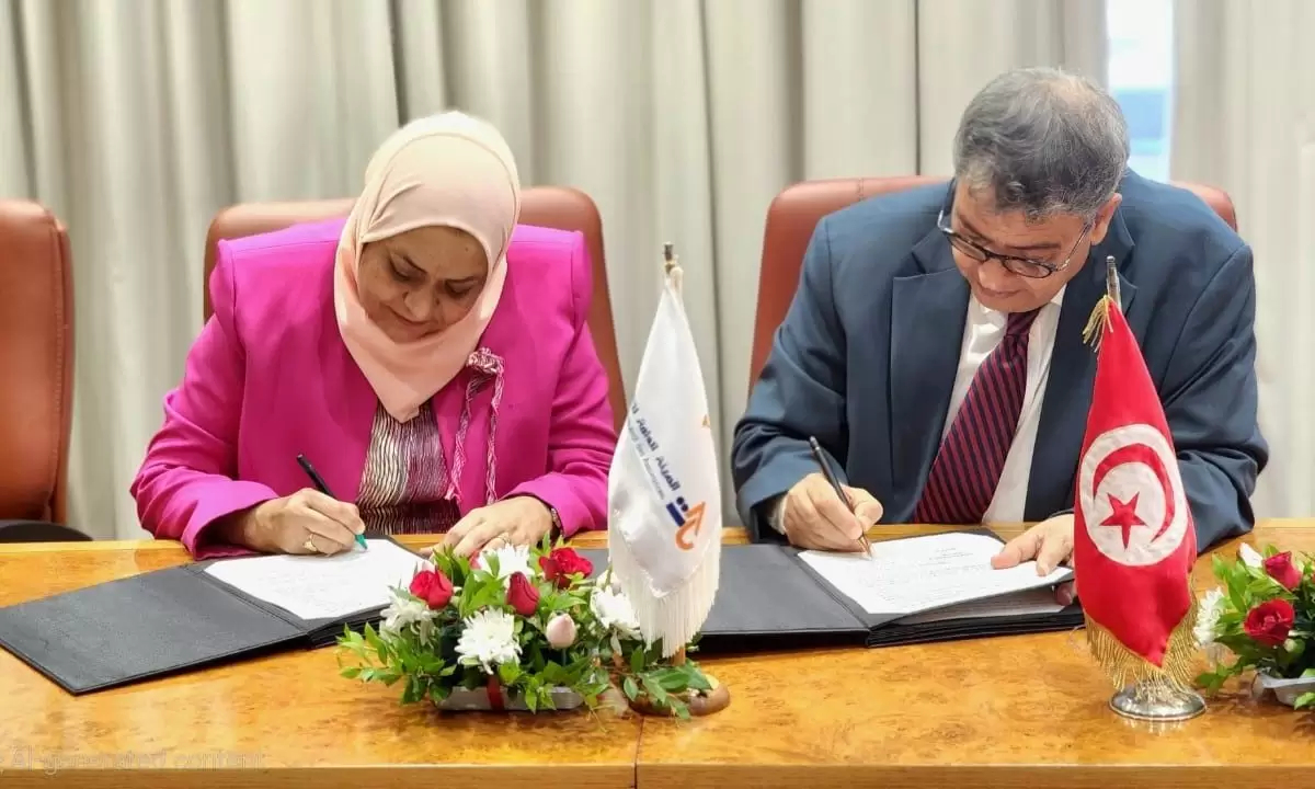 اتفاقية تبادل معلومات بين البنك المركزي والهيئة العامة للتأمين