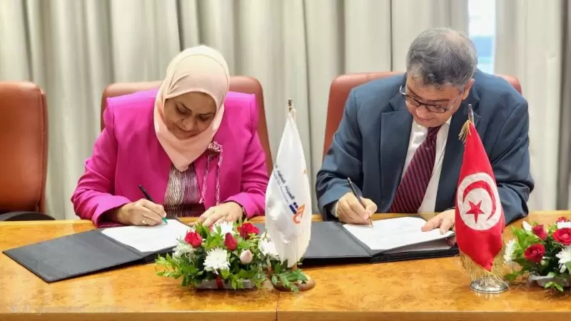 اتفاقية تبادل معلومات بين البنك المركزي والهيئة العامة للتأمين