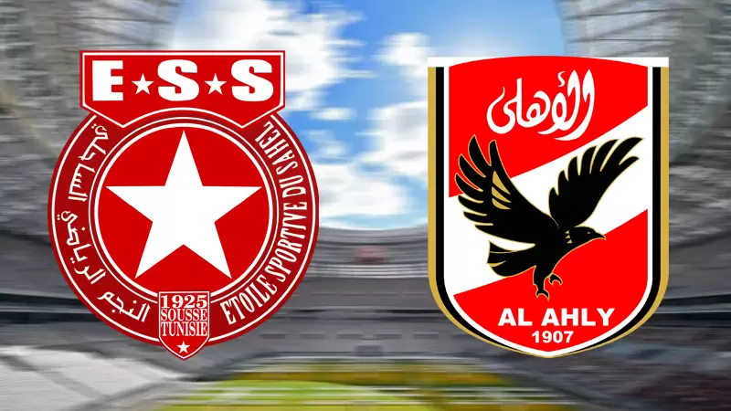 موعد مباراة الأهلي والنجم الساحلي