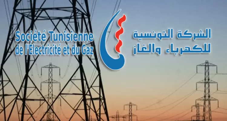 الستاغ عن انقطاع الكهرباء: إجراء استباقي تفاديا لانهيار الشبكة