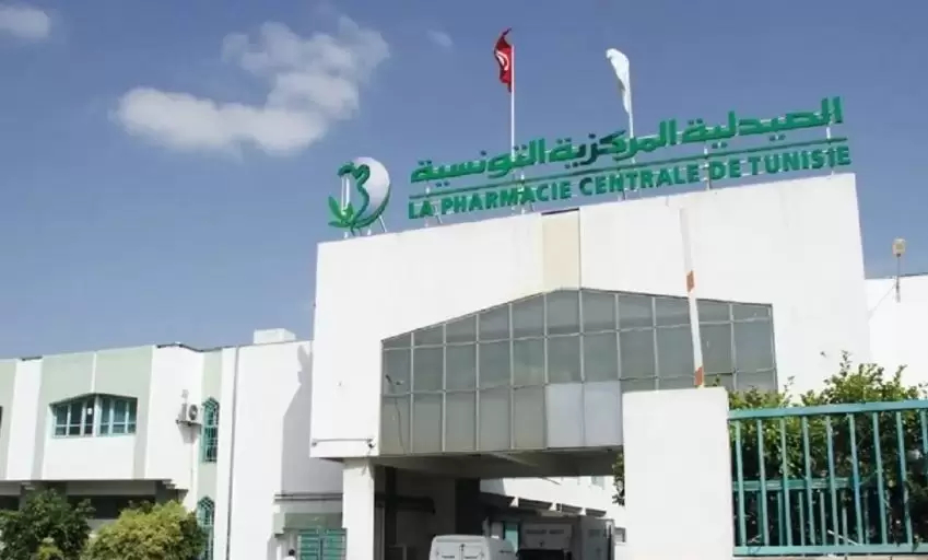تمويل استثنائي ب290 م د للصيدلية المركزية لضمان التزوّد بالأدوية