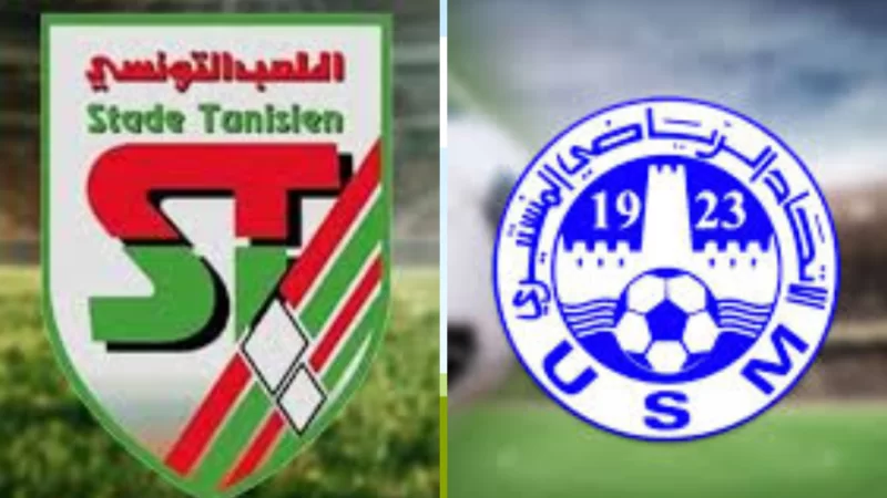 المباراة الفاصلة للكأس الممتازة