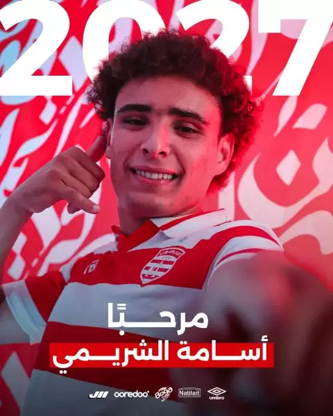 النادي الإفريقي يتعاقد مع الليبي أسامة الشريمي