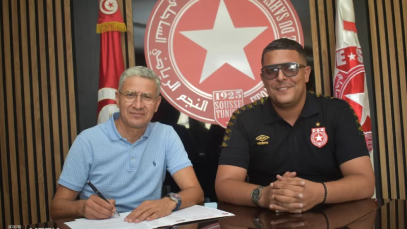 النجم الساحلي