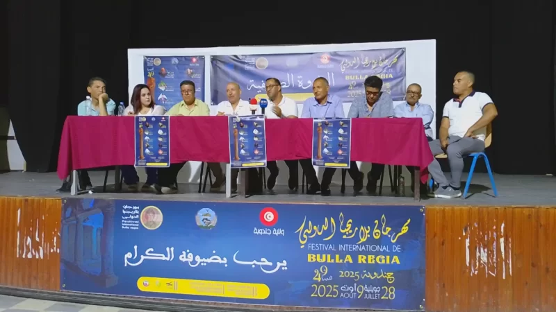 برنامج مهرجان بلاريجيا الدولي