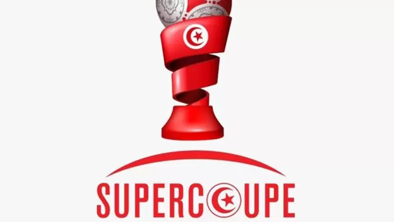 تحدد توقيت مباراة نهائي كأس السوبر 