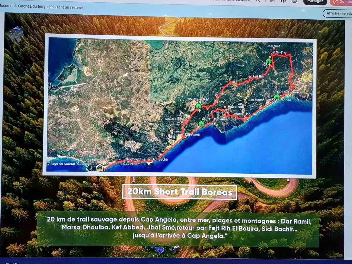 بنزرت.. تفاصيل عن الماراطون الجبلي