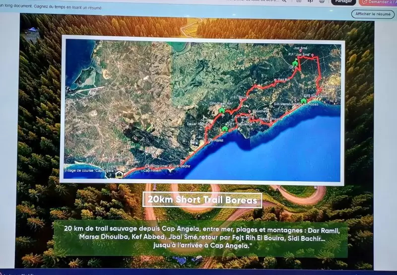 تفاصيل عن الماراطون الجبلي في أكتوبر المقبل