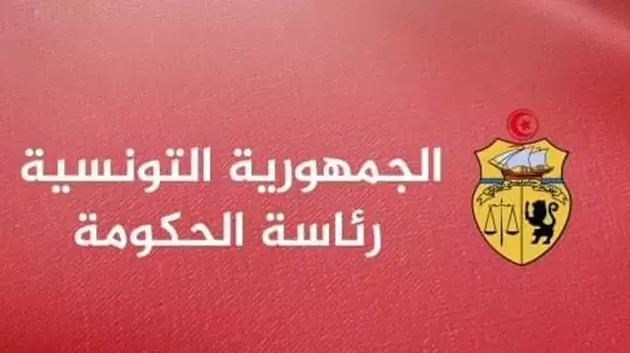 رئاسة الحكومة توضح بشأن وضعية موظفي هيئة مكافحة الفساد