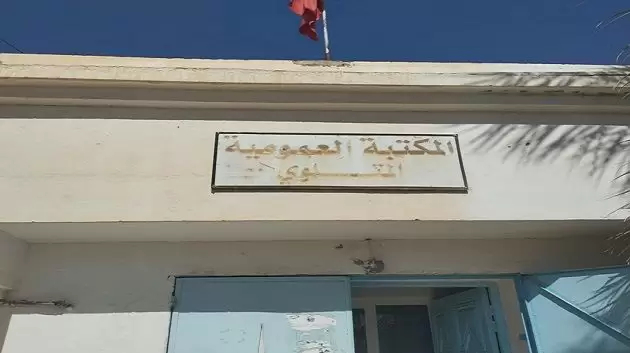 المتلوي.. سرقوا كل تجهزيات المكتبة العمومية وتركوا الكتب!