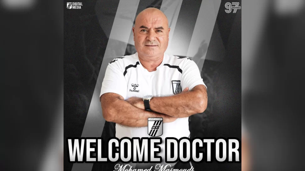 طبيب جديد للنادي الصفاقسي