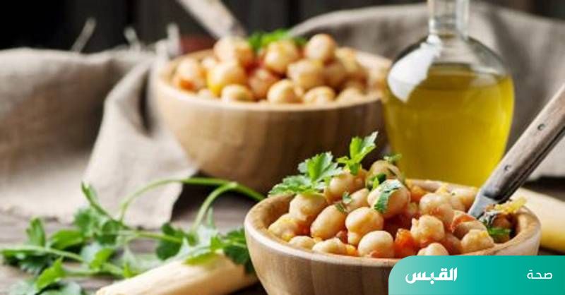 علماء: كوب من الحمص يومياً لخفض الكوليسترول بشكل طبيعي