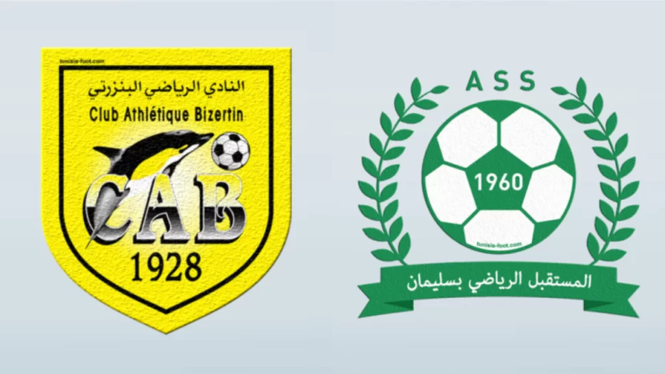 النادي البنزرتي يواجه مستقبل سليمان وديا