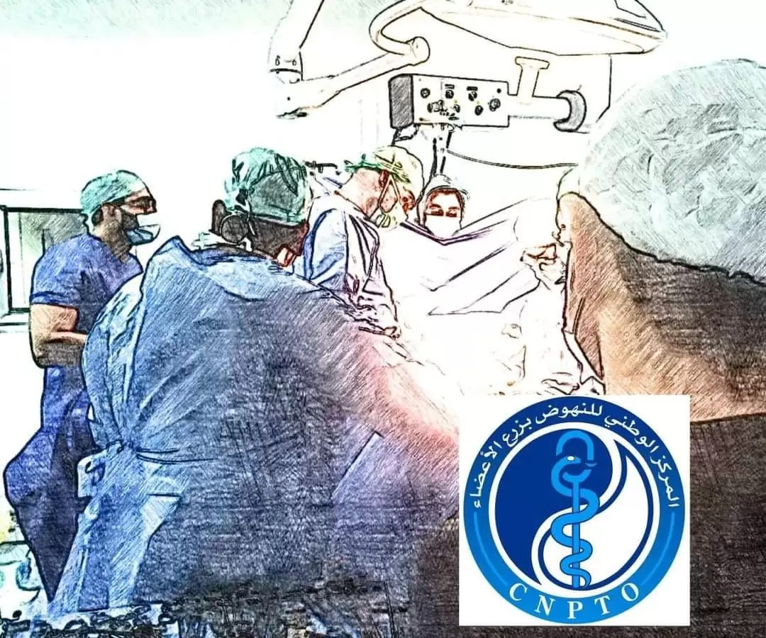 تونس/ متبرع متوفي دماغيا ينقذ 4 أرواح