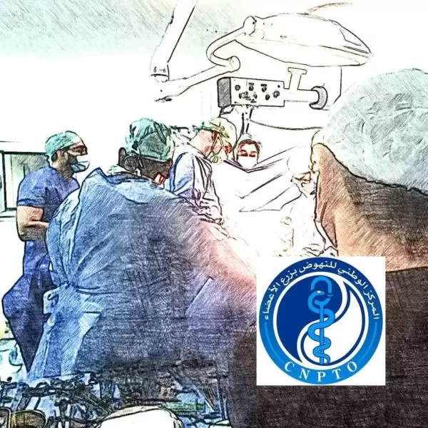 متبرع متوفي دماغيا ينقذ 4 أرواح