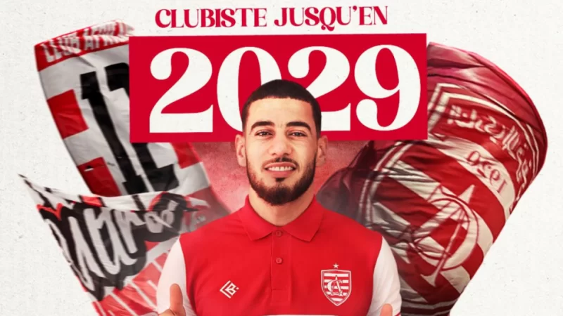 مهيب الشامخ