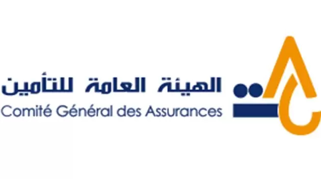 نشر مبادىء تنفيذ إجراءات تجميد الأصول في قطاع التأمين