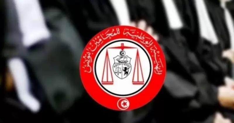 هيئة المحامين