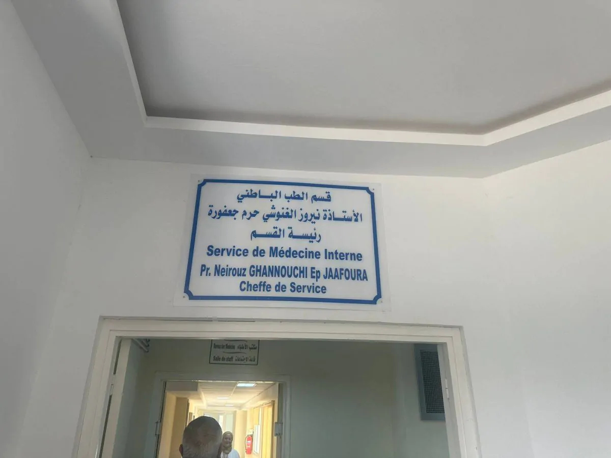 سوسة.. تدشين قسم جديد للطب الباطني بمستشفى فرحات حشاد