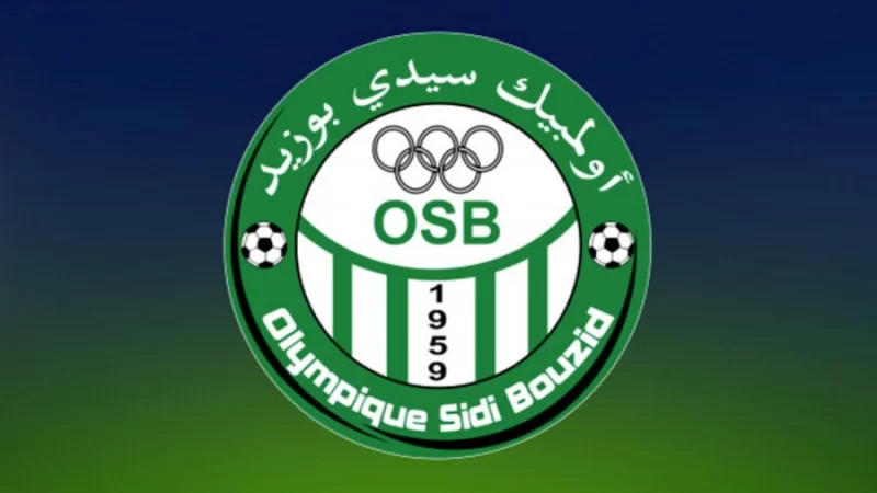 أولمبيك سيدي بوزيد: جلسة عامة خارقة لانتخاب هيئة مستقلة