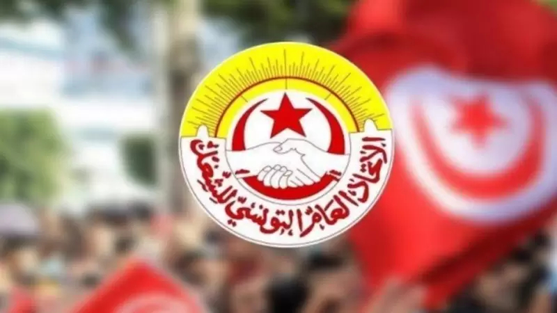 اتحاد الشغل