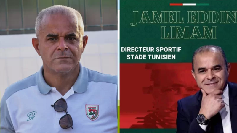 استقالة المدير الرياضي للملعب التونسي