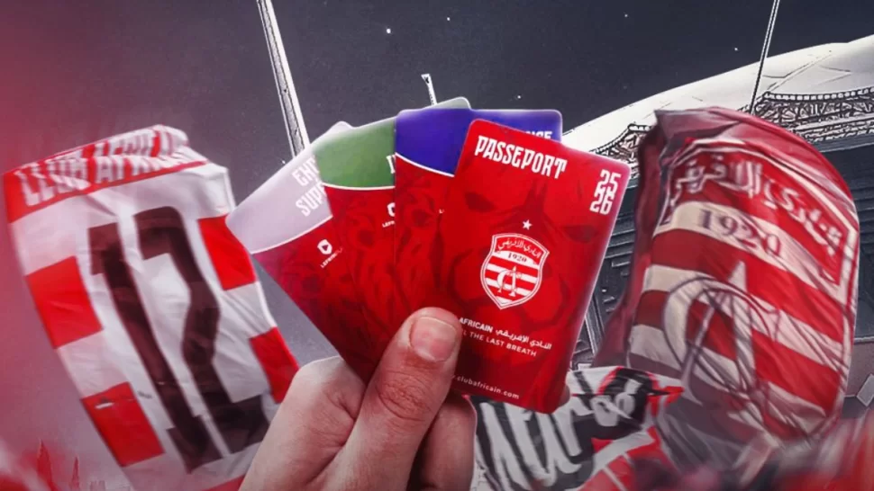 الإفريقي/ انطلاق بيع اشتراكات موسم 2025-2026