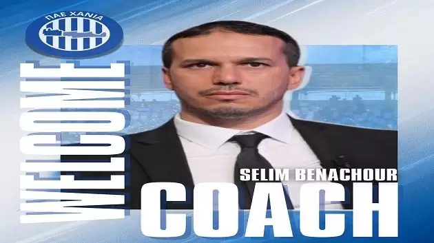 التونسي سليم بن عاشور مدربا في اليونان