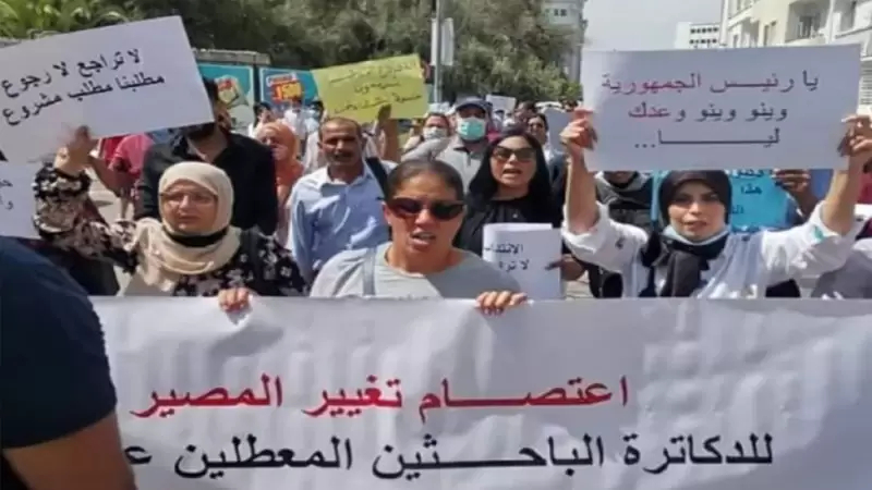 الدكاترة المعطلين