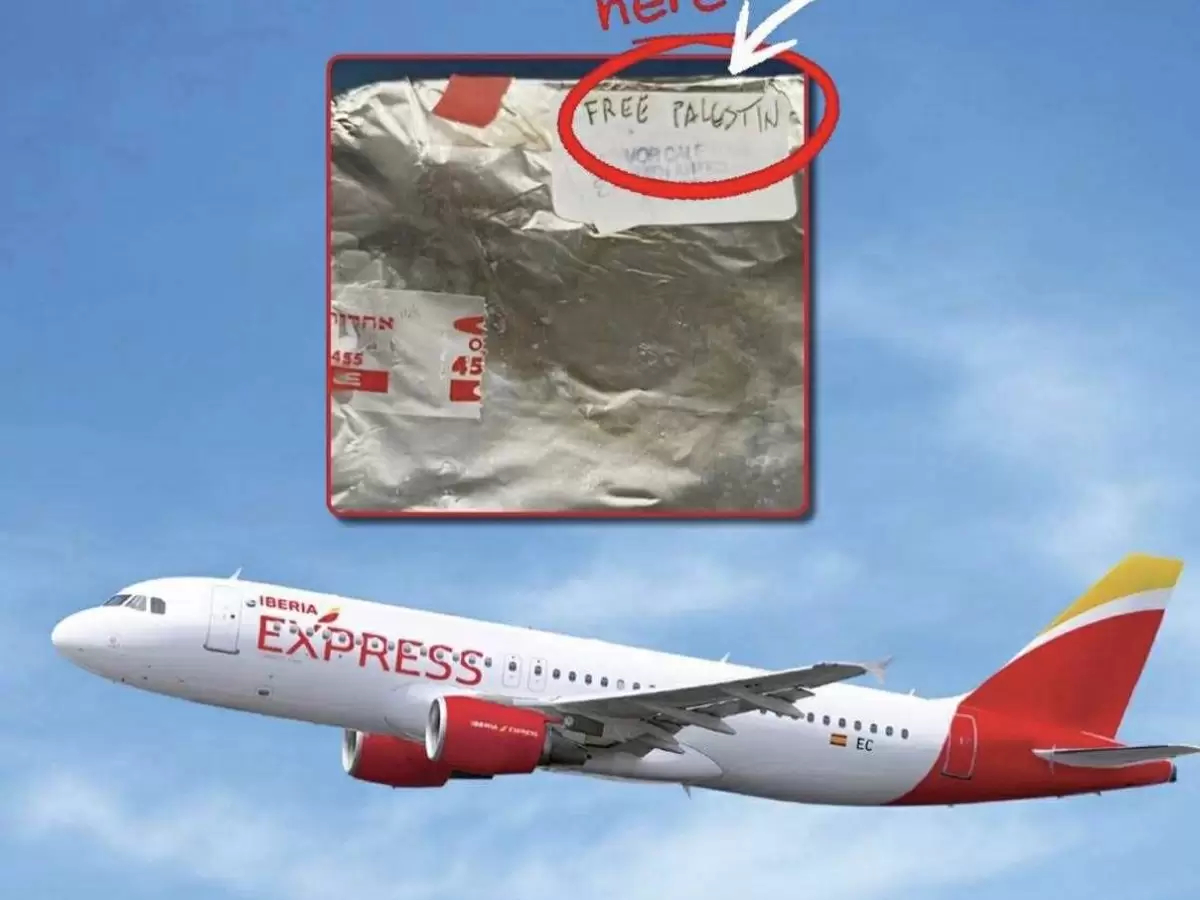 وجبات لليهود في رحلة إسبانية كتب عليها فلسطين حرة