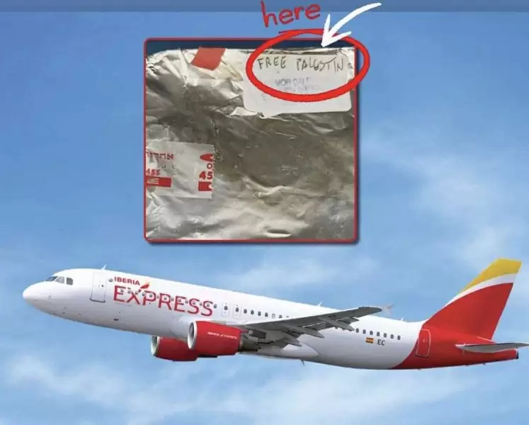 الطيران الإسباني