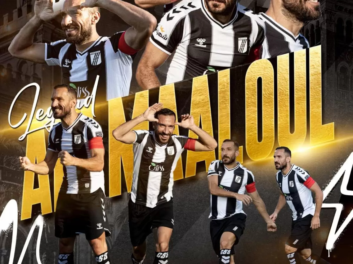 النادي الصفاقسي يُعلن رسميا تعاقده مع علي معلول