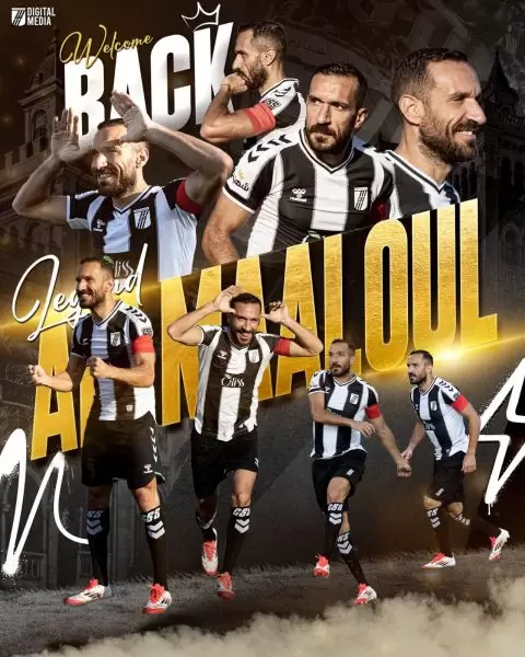 النادي الصفاقسي يُعلن رسميا تعاقده مع علي معلول