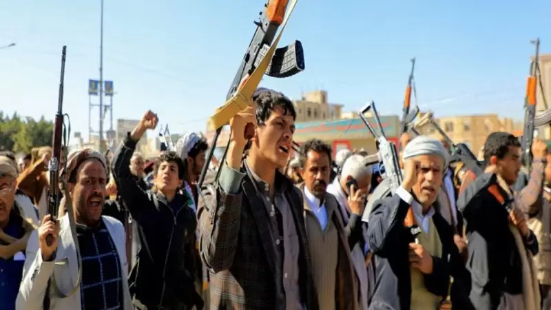 جماعة الحوثي