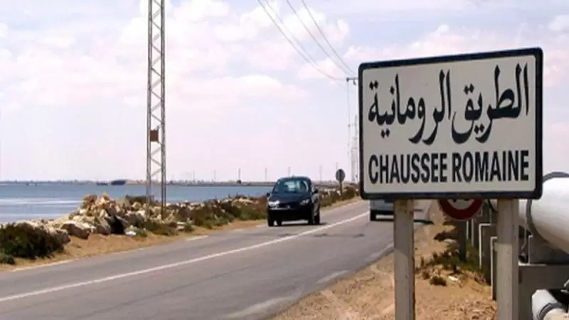 حركية مكثفة عبر الطريق الرومانية بمدنين