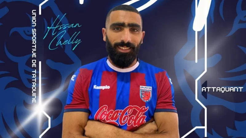 لاعب جديد يعزز صفوف اتحاد تطاوين