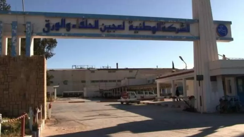 شركة الحلفاء بالقصرين