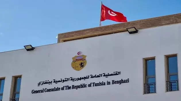 إحداث قنصلية عامة لتونس ببنغازي
