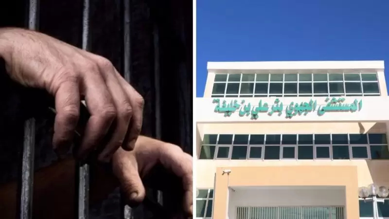 مستشفى بئر علي بن خليفة