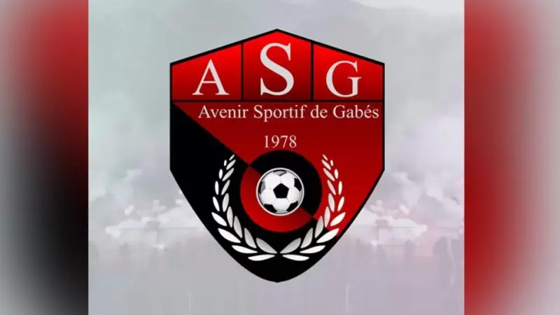 مستقبل قابس