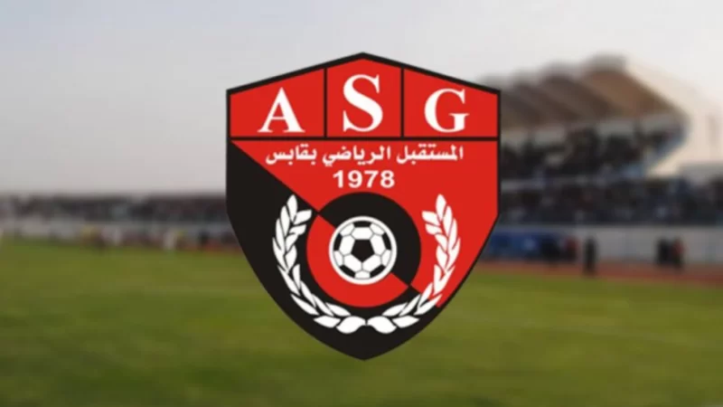 مستقبل قابس: تأهيل ديالو ومحمد عبد الرحمان