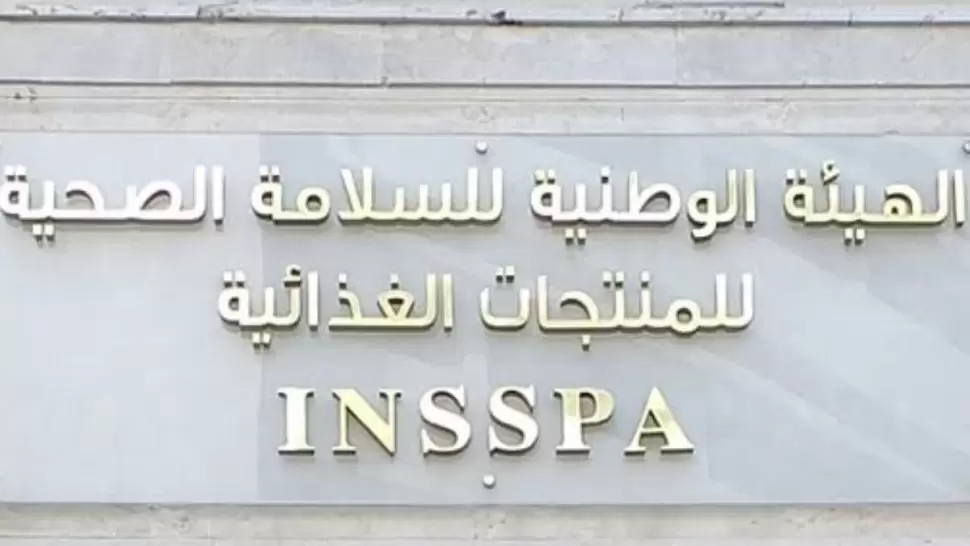 في 3 ولايات/ حجز مواد غذائية ومياه غير صالحة للاستهلاك