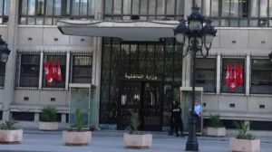 وزارة الداخلية