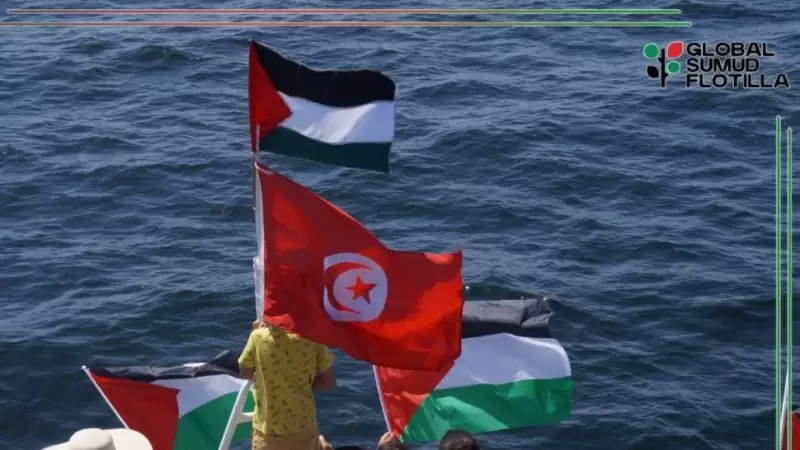 أسطول الصمود