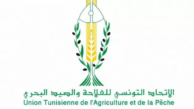 اتّحاد الفلاحة: صفحة المنظمة على فيسبوك وقع الاستحواذ عليها