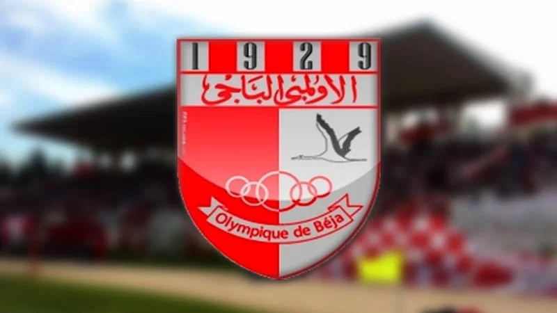 لاعب مالي يعزز صفوف الأولمبي الباجي