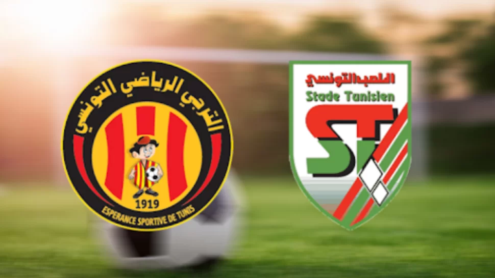 الملعب التونسي والترجي.. التشكيلة الأساسية