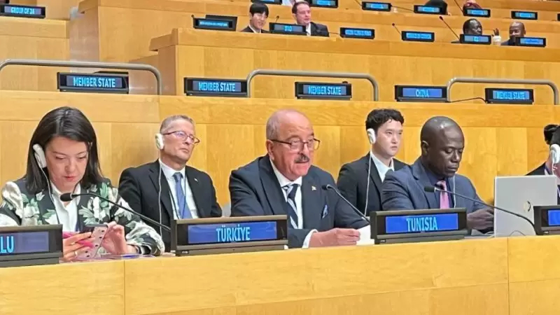 الخارجية التونسية