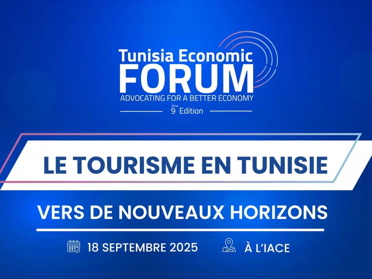 18 سبتمبر.. الدورة التاسعة لمنتدى تونس الاقتصادي